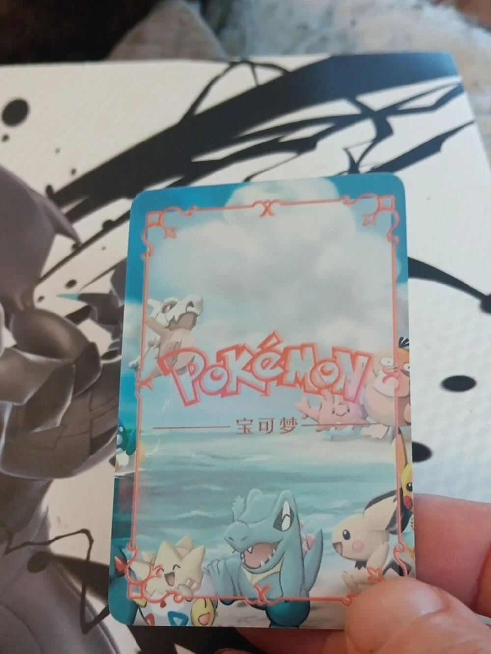Pokemon official themed